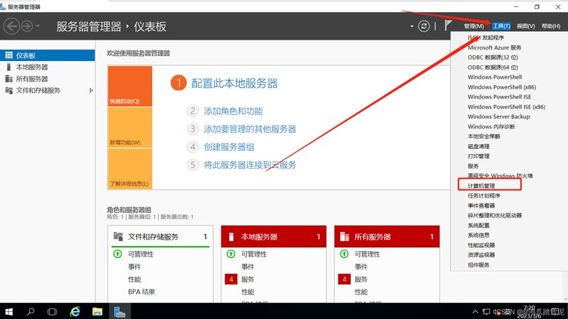 CCTV管道检测：揭秘管道疏通背后的科技力量